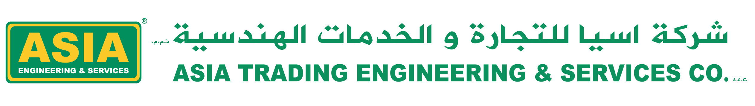 ATESCO-Logo-2525X356-T