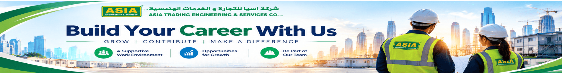 Career - ASIA TRADING ENGINEERING & SERVICES Co. L.L.C.